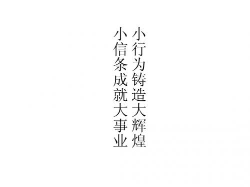 《信条》