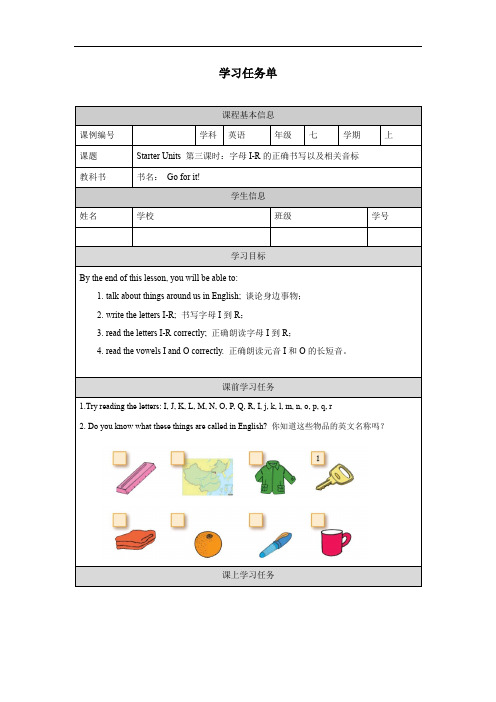 人教版七年级上册Starter 第三课时Unit 2学案(无答案)