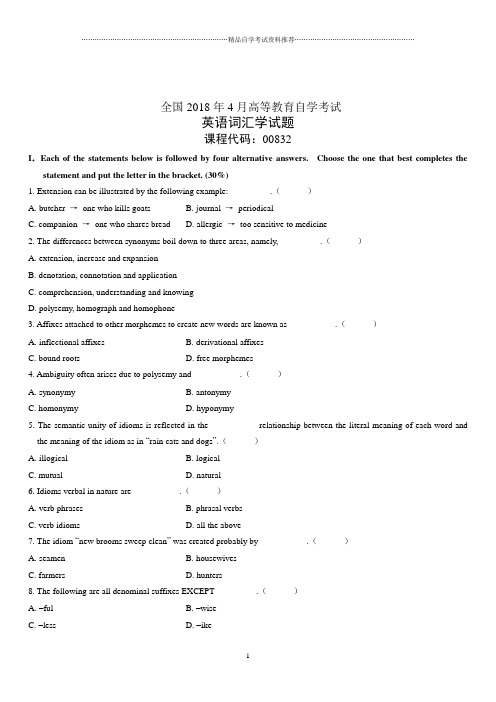 4月全国高等教育自学考试英语词汇学试题及答案解析