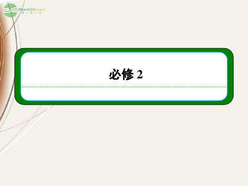 【名师一号】高三物理一轮复习 第五章 第五讲 实验:验证机械能守恒定律课件 新人教版