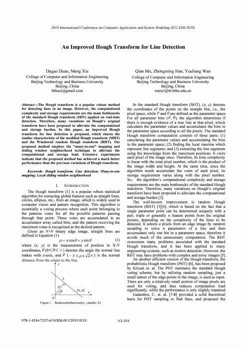 hough变换的英文文献5