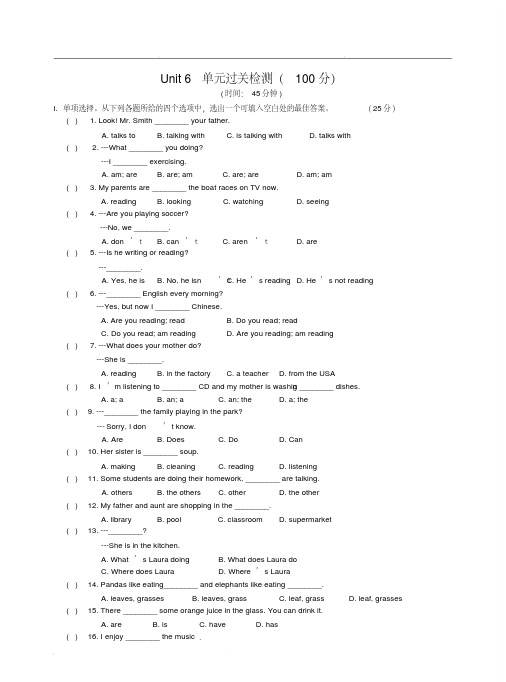 人教版七年级下册英语unit6单元检测试题(含答案)