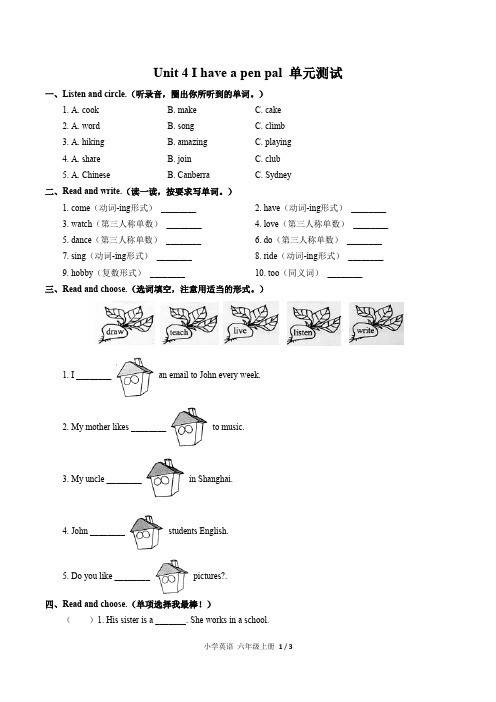 人教PEP版小学英语六年级上册Unit4单元测试试题试卷含答案