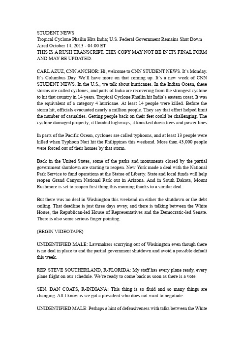 CNN STUDENT NEWS 2013年10月14日