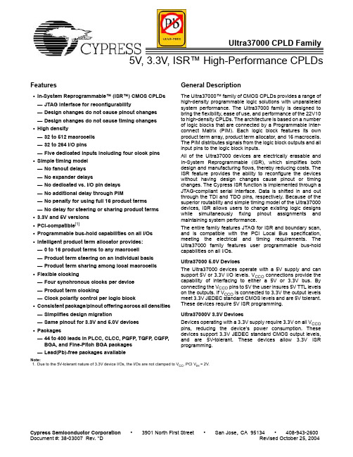 CY37384VP256-100BAXC资料