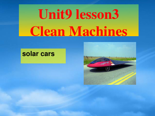 高中英语 Unit9 lesson3 Clean Machines课件1 北师大必修3