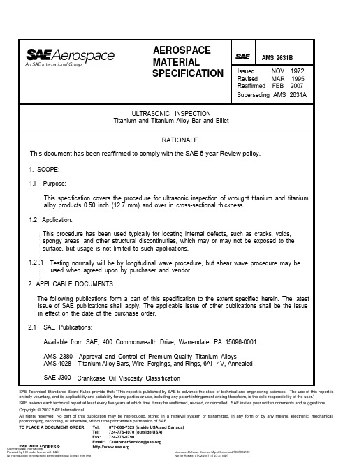 AMS2631B-1995(2007)__钛、钛合金棒材和坯的超声波检测