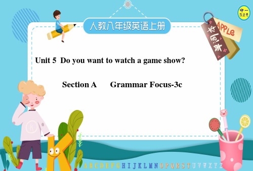 人教八年级英语上册-Unit-5--Section-A-Grammar-Focus-3c(附音频)