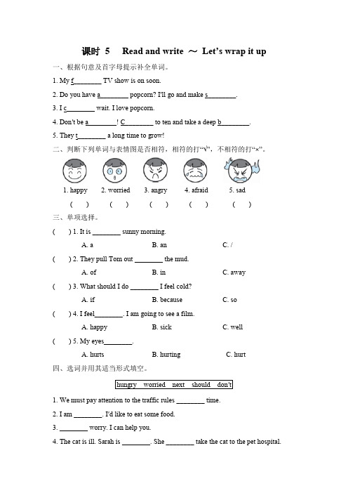 新人教PEP版英语六年级上册 Unit 6 课时5：Read and write~ Let's wrap it up课后作业