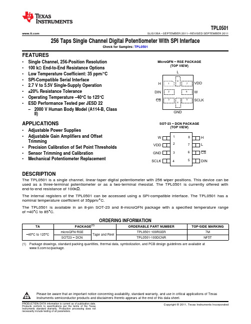 TPL0501 Datasheet SPI接口8位数字电位器