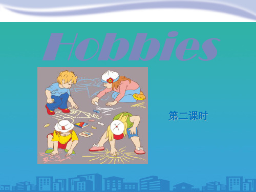 《Hobbies》PPT课件