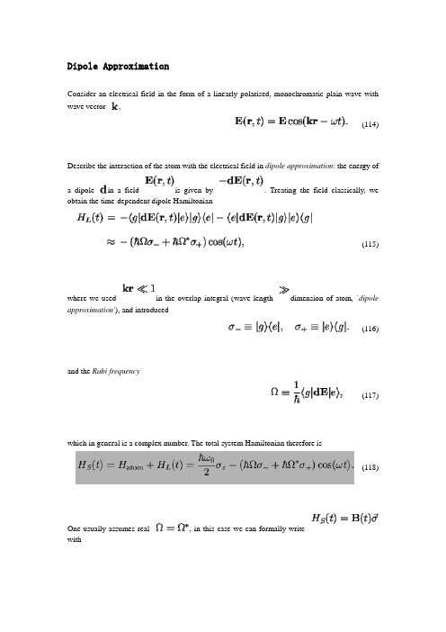 Dipole Approximation(偶极近似)