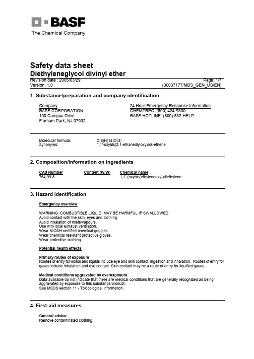 二乙二醇二乙烯基醚-MSDS