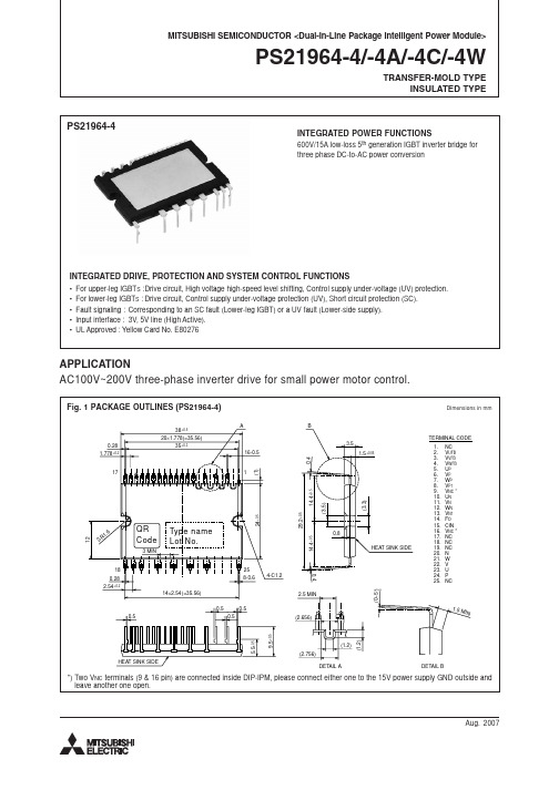 PS21964-4中文资料