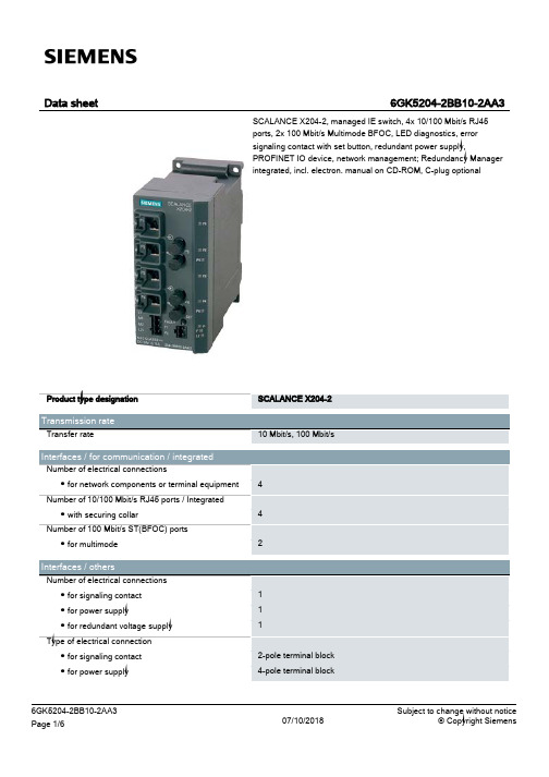 诺基亚 SCALANCE X204-2 Managed IE 交换机数据手册说明书