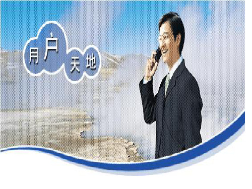 一元一次方程的讨论(PPT)5-1.ppt