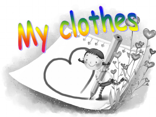 Myclothes ppt课件