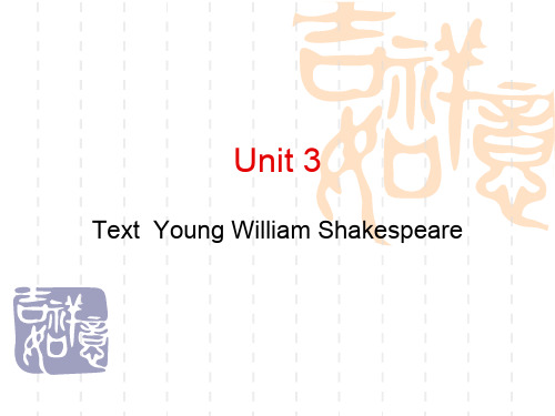 英语泛读教程1Unit3YoungWilliamShakespeare