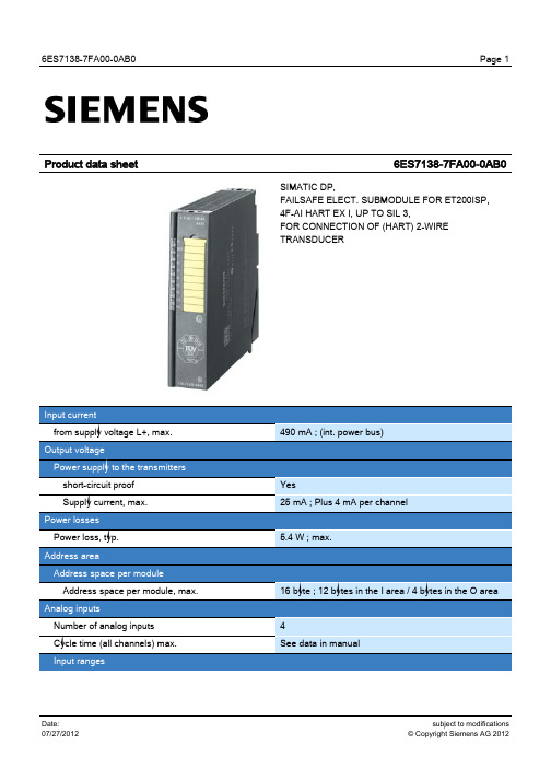 SIMATIC DP 产品数据表 6ES7138-7FA00-0AB0 - 电子安全子模块说明书