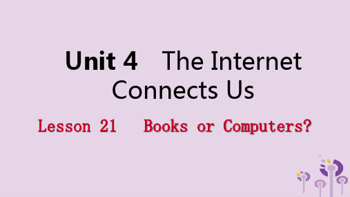 2019年春八年级英语下册Unit4TheInternetConnectsUsLesson21BooksorComputers课件(新版)冀教版