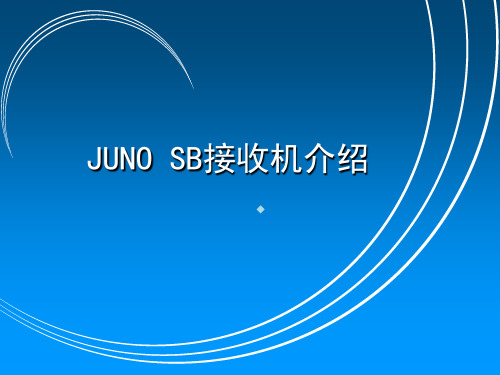 JUNOSB手持GPS接收机使用及其数据处理介绍