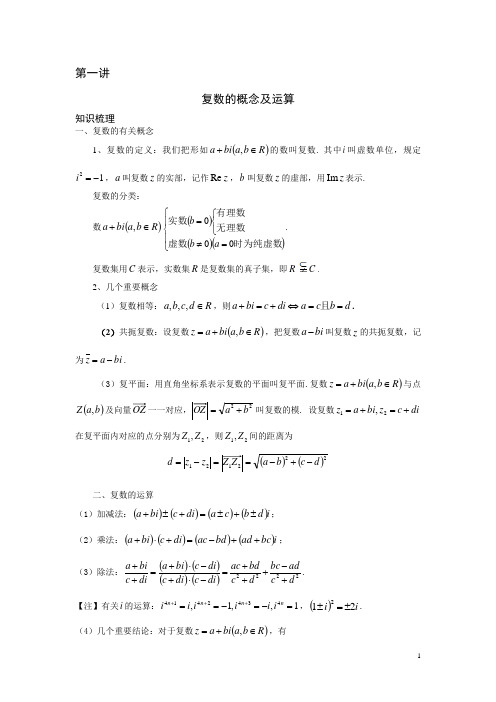 黄浦新王牌 春季周末小班 高中数学同步提高课程