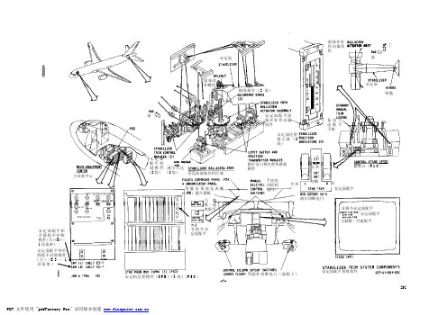 B757培训机电第四册_大页251-317