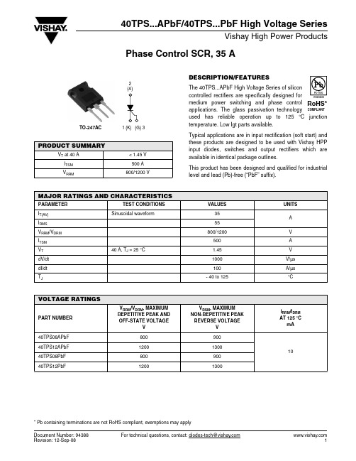 40TPS08PBF资料