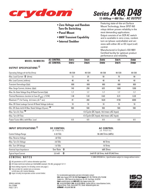 D4812中文资料