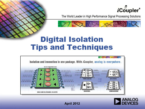 1.ADI的数字隔离器基础知识