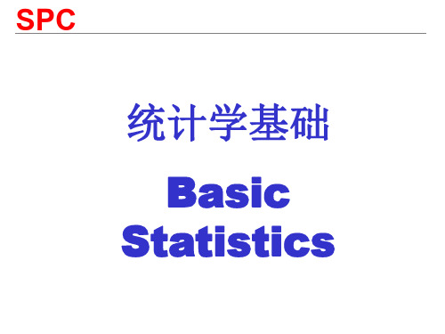 TUV德国莱茵技术六西格码培训资料BasicStatisticsforSPC