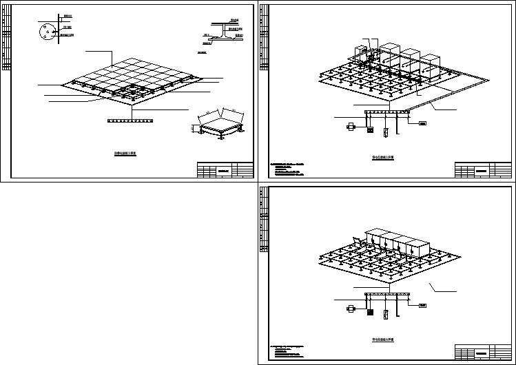 机房建设等电位防静电大样图详细施工图