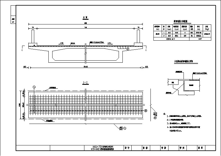 分离式立交桥桥面铺装钢筋构造图_dwg