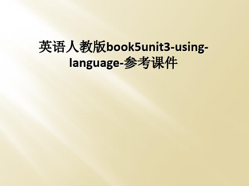 英语人教版book5unit3-using-language-参考课件