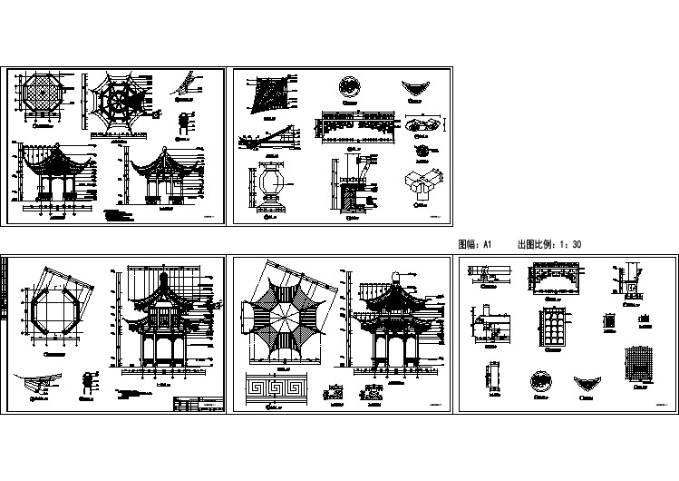 八角重檐亭、八角凉亭、八角亭设计图