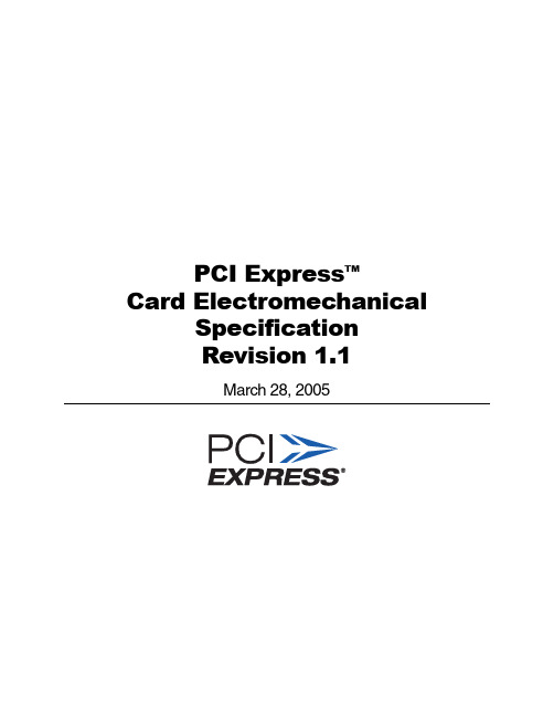 PCI_Express规范1.1