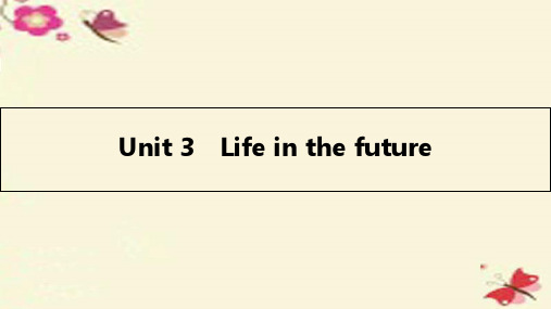 高考英语一轮总复习 第一部分 教材知识梳理 Unit 3 Life in the future课件 新人教版必修5