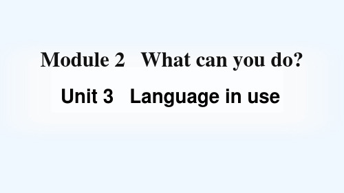 七年级英语下册 Module 2 What can you do Unit 3 Language i