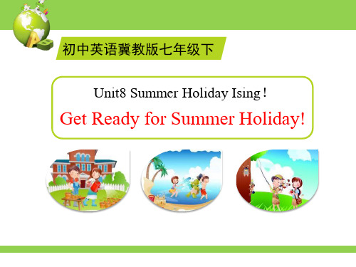 《Get Ready for Summer Holiday!》Summer Holiday Is C