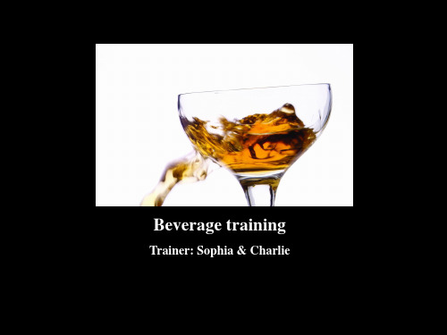 beverage training PPT