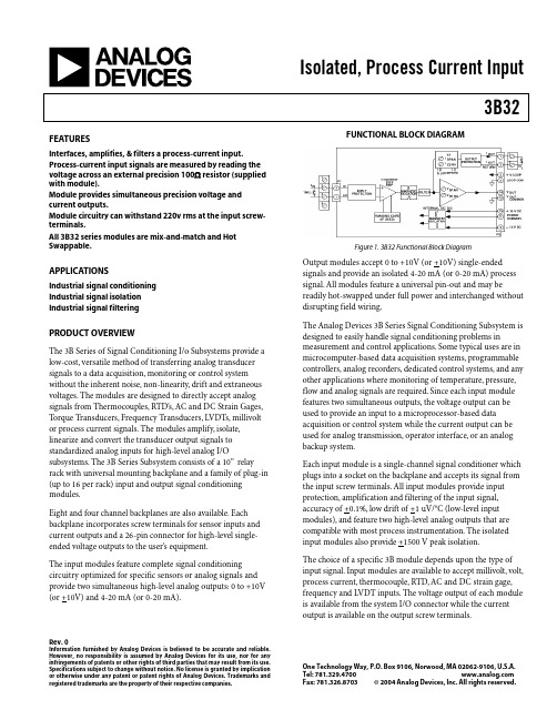 3B32资料