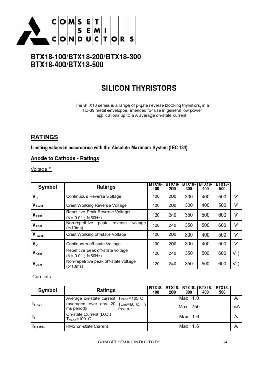 BTX18-100中文资料