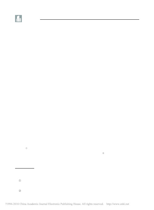 福利体制研究中的二维视角_评艾斯_省略__福利资本主义的三个世界_方法论_李棉管