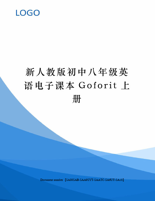 新人教版初中八年级英语电子课本Goforit上册