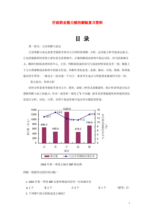 上海2006年高考卷语文试题及参考答案