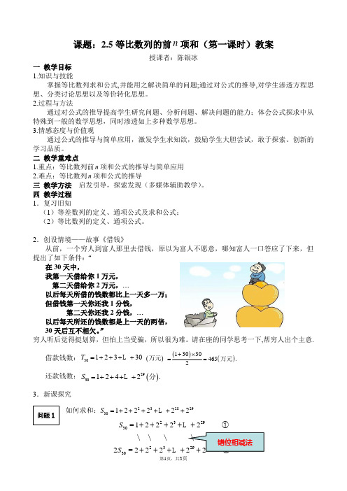 中学数学信息网系列资料