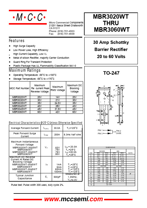 MBR3040WT中文资料