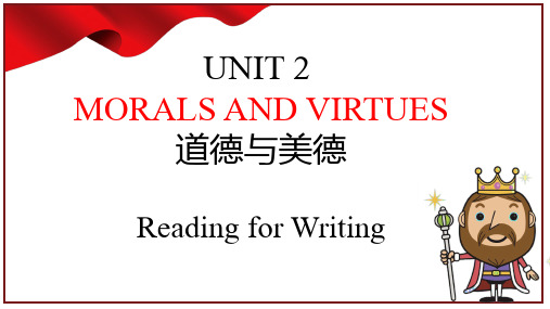 【课件】Unit 2Reading for Writing 课件人教版(2019)必修第三册