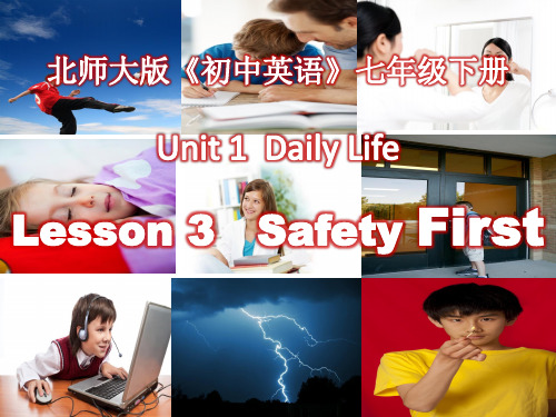 北师大版英语七年级下册Unit1 Lesson3Safety First课件(共18张PPT)