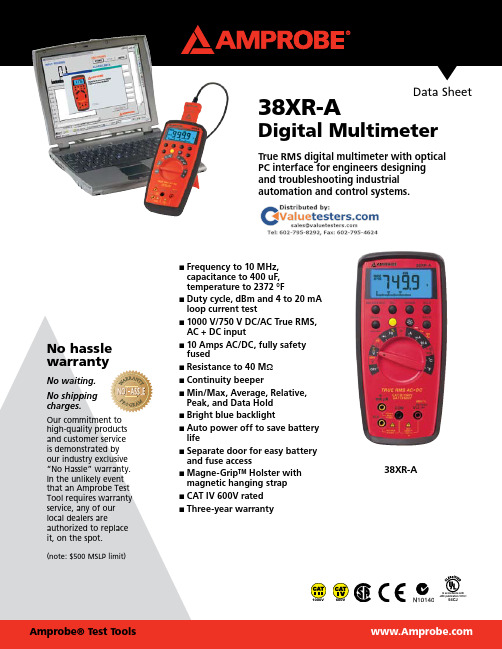 Amprobe 38XR-A 数字多功能多 Samuel Multimeter 产品说明书